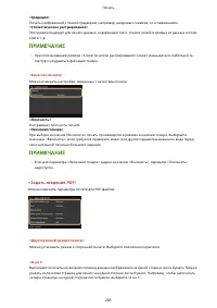Страница 293