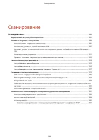 Страница 296