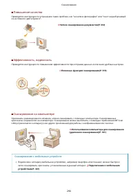 Страница 298