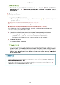 Страница 308