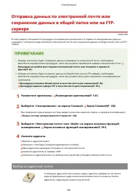 Страница 309