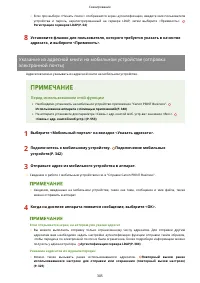Страница 313