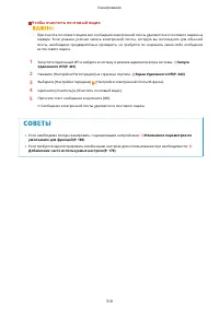 Страница 318