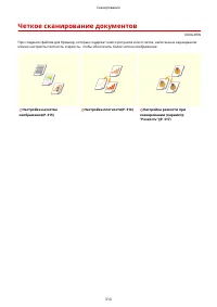 Страница 322