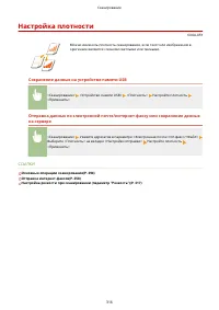 Страница 324