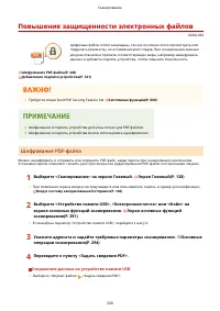Страница 328