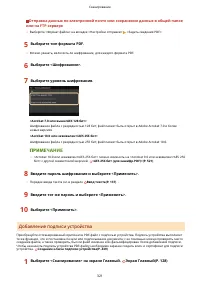 Страница 329