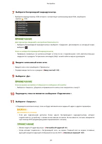 Страница 33
