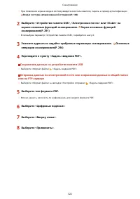 Страница 330
