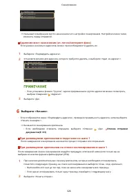 Страница 334