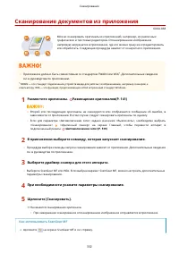 Страница 340