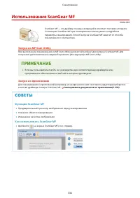 Страница 342