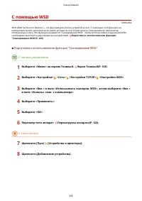 Страница 343