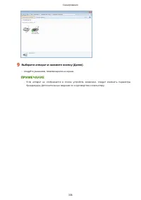 Страница 344