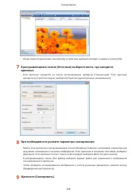 Страница 346