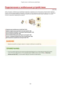Страница 349