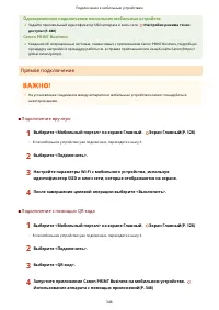 Страница 354