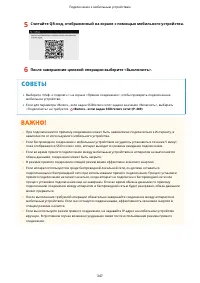 Страница 355