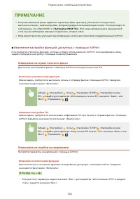 Страница 360