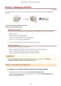 Страница 363