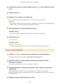 Страница 364