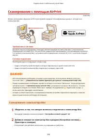 Страница 366