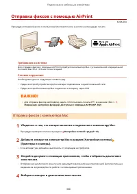 Страница 368