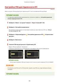 Страница 390