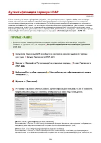 Страница 392
