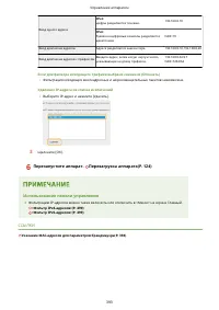 Страница 401