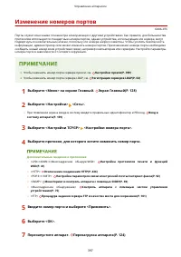 Страница 405