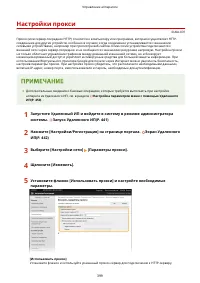 Страница 407