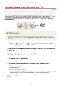 Страница 409