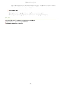 Страница 414
