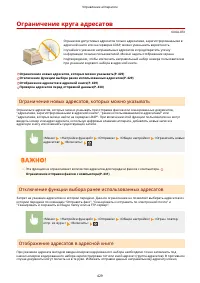 Страница 437
