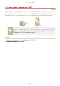Страница 445