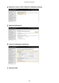 Страница 459