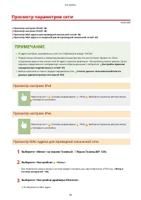 Страница 46