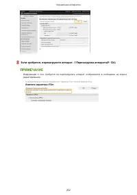 Страница 460