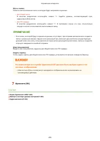 Страница 464