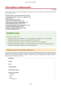 Страница 482