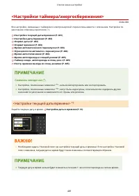 Страница 489