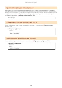 Страница 493