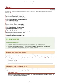 Страница 494