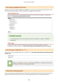 Страница 506