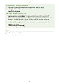 Страница 51