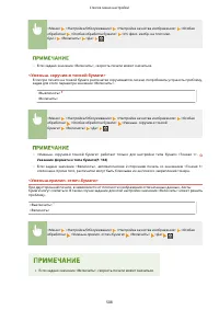 Страница 516