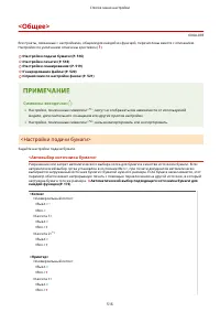 Страница 524