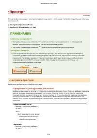 Страница 532