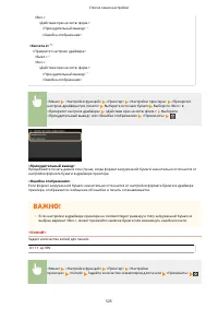 Страница 533